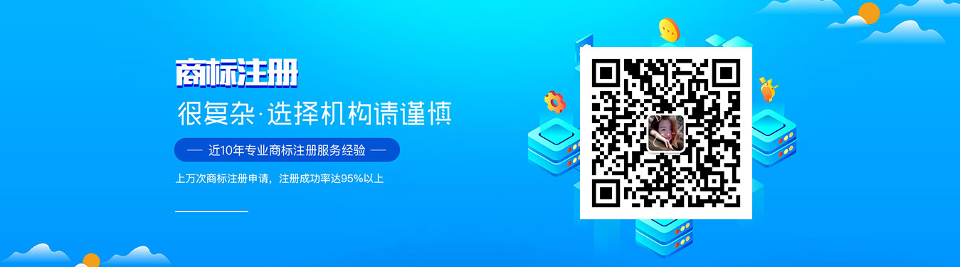 商丘商標(biāo)注冊(cè)是眾多企業(yè)的共同選擇