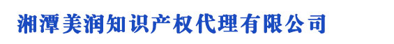 商丘商標(biāo)注冊(cè)_代理_申請(qǐng)